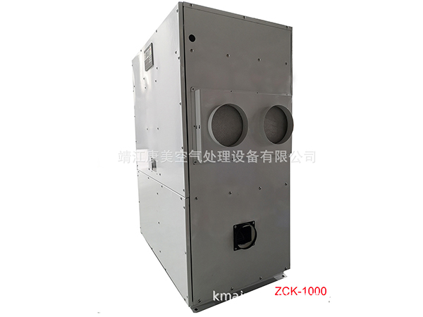 ZCK-1000單機(jī)轉(zhuǎn)輪除濕機(jī)